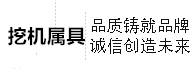 破碎斗
